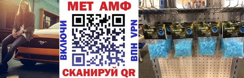 АМФ Розовый Бабаево