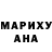 МДМА VHQ ERNAR ROBERT