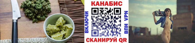 Canna-Cookies конопля  купить наркотики сайты  Бабаево 