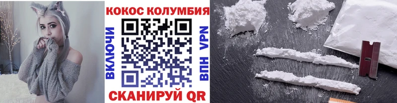 наркота  Бабаево  мега рабочий сайт  Кокаин Боливия 