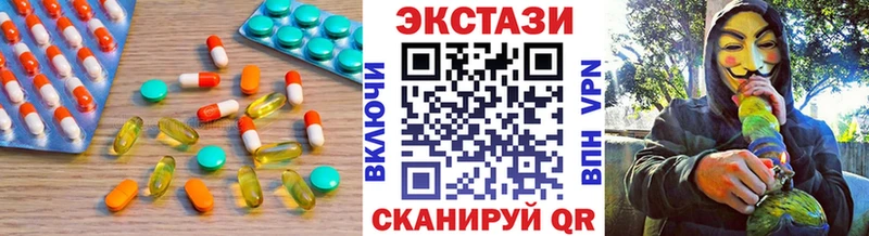 Ecstasy 280мг  Бабаево 