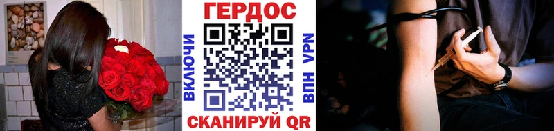 Героин афганец  Бабаево 