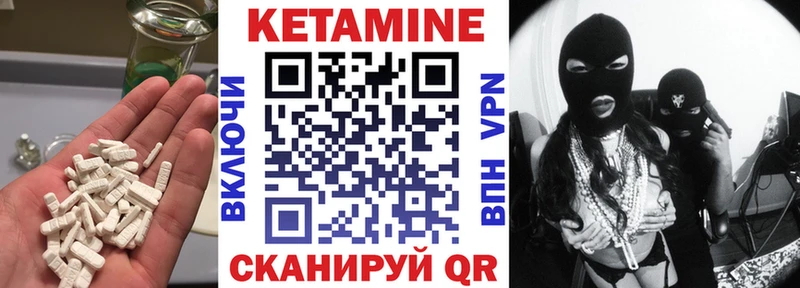 КЕТАМИН ketamine  Бабаево 