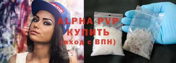 бутират Арсеньев