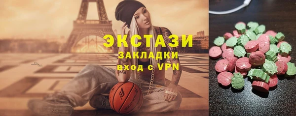 амф Аркадак
