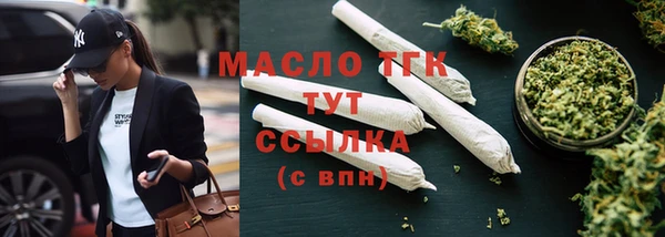 мяу мяу кристалл Нягань