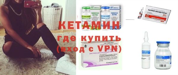 мяу мяу кристалл Нягань
