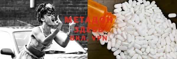 мяу мяу кристалл Нягань