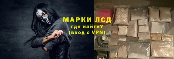 экстази Инта