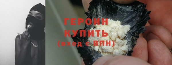 герыч Армянск