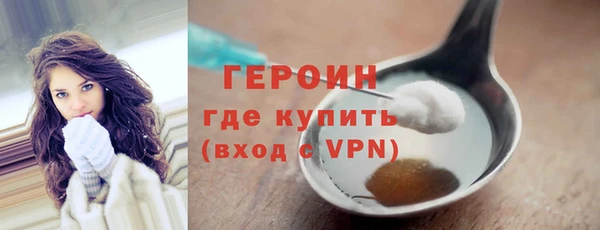 мяу мяу кристалл Нягань