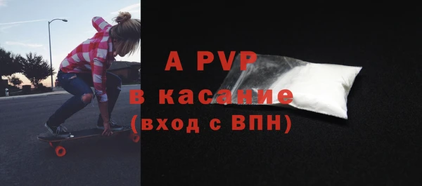 синтетический гашиш Зерноград