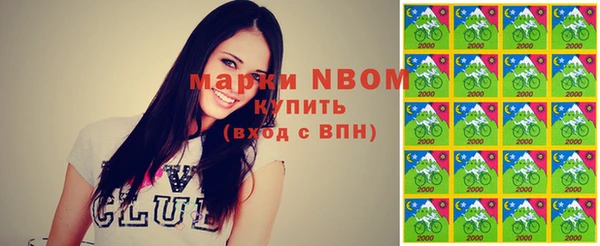 мдма Алексин