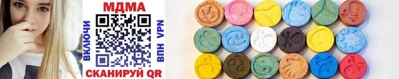darknet наркотические препараты  как найти закладки  Бабаево  МДМА кристаллы 