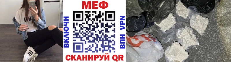 Меф mephedrone  Бабаево 