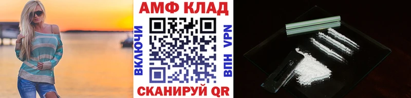 Первитин мет  Бабаево 