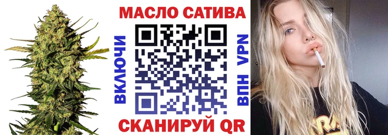 ТГК Wax  Бабаево 