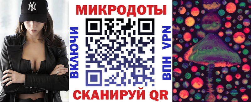 Псилоцибиновые грибы ЛСД  закладка  Бабаево 