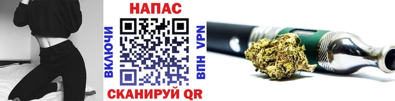кракен ССЫЛКА  Бабаево  Каннабис Ganja 